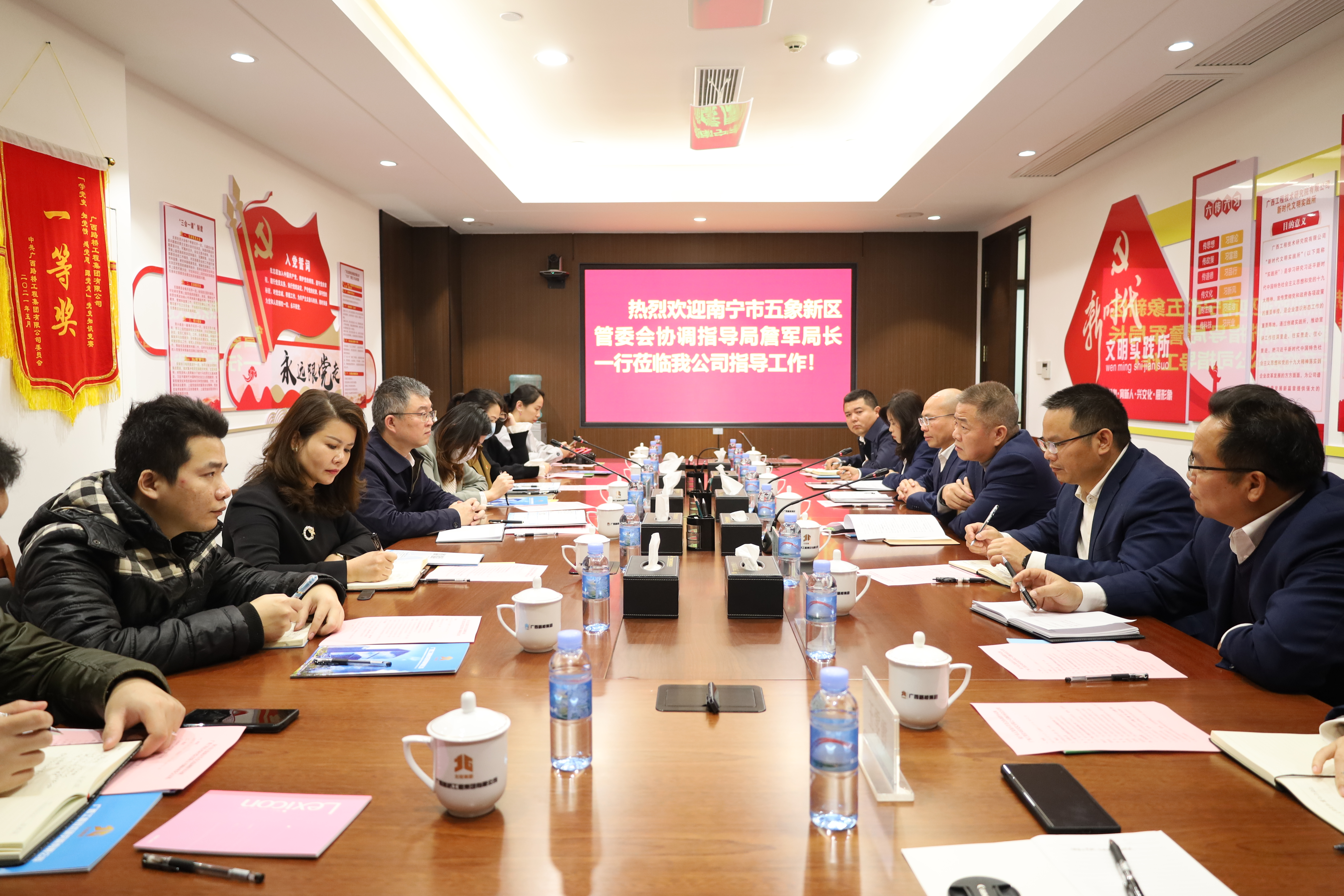 五象新區(qū)管委會(huì)協(xié)調(diào)指導(dǎo)局局長(zhǎng)詹軍一行 到工程院開展調(diào)研座談